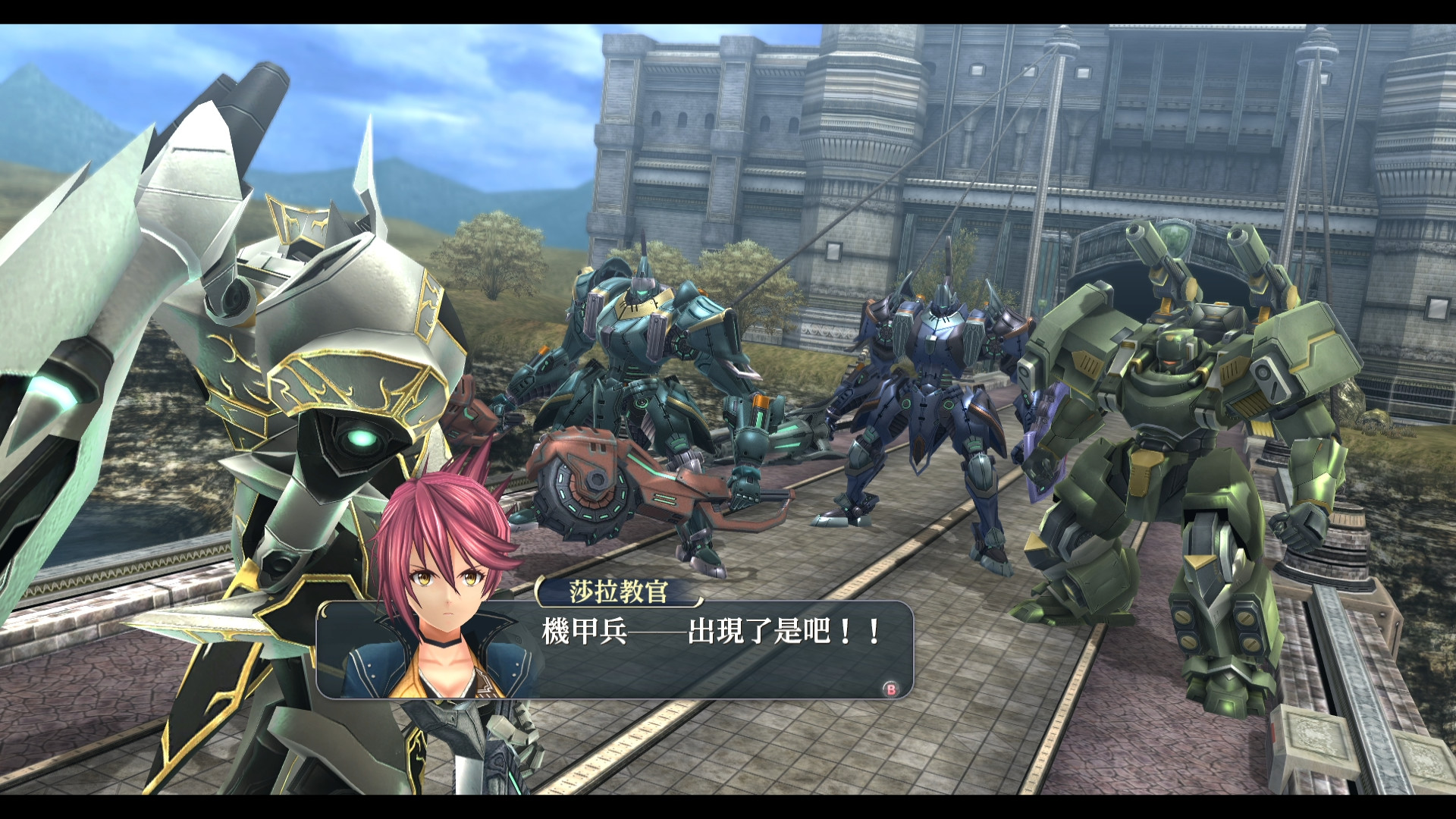 The Legend of Heroes: Sen no Kiseki II KAI -The Erebonian Civil War- screenshot