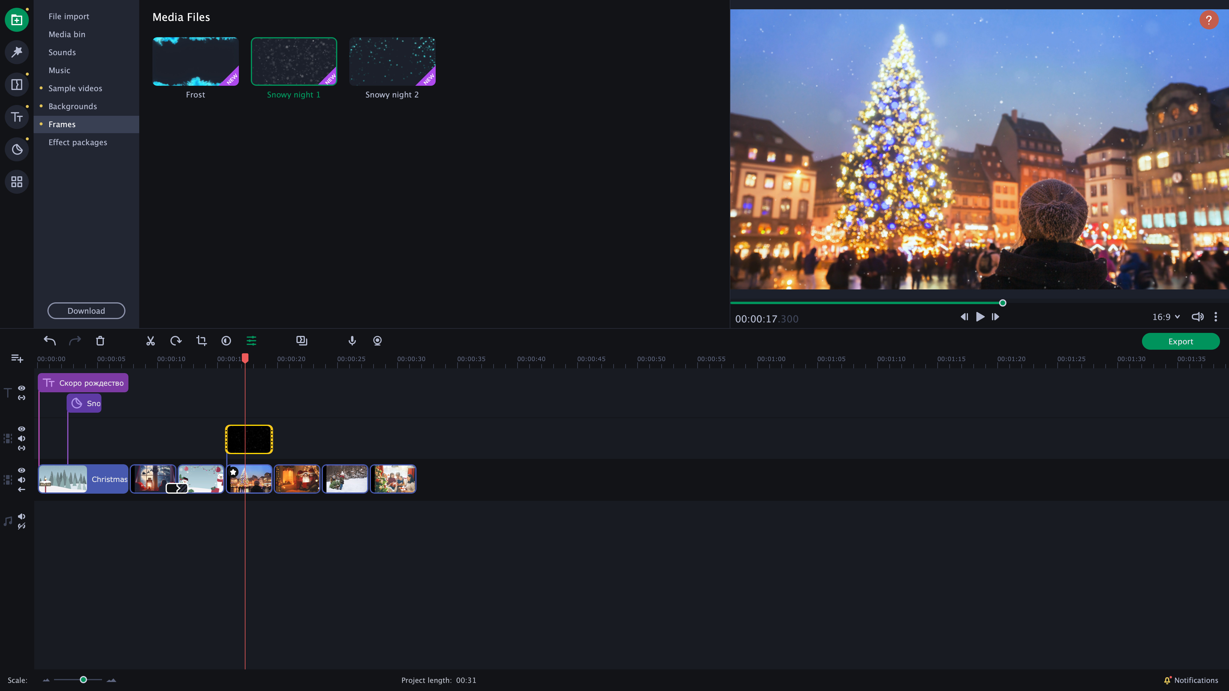 Movavi Slideshow Maker 7 Effects - Christmas Party Set screenshot