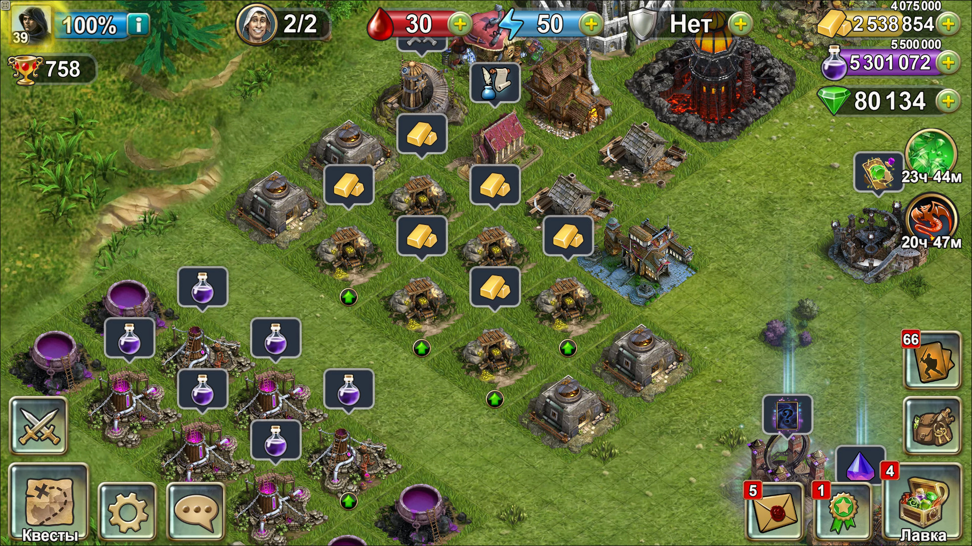 Blood of Titans screenshot