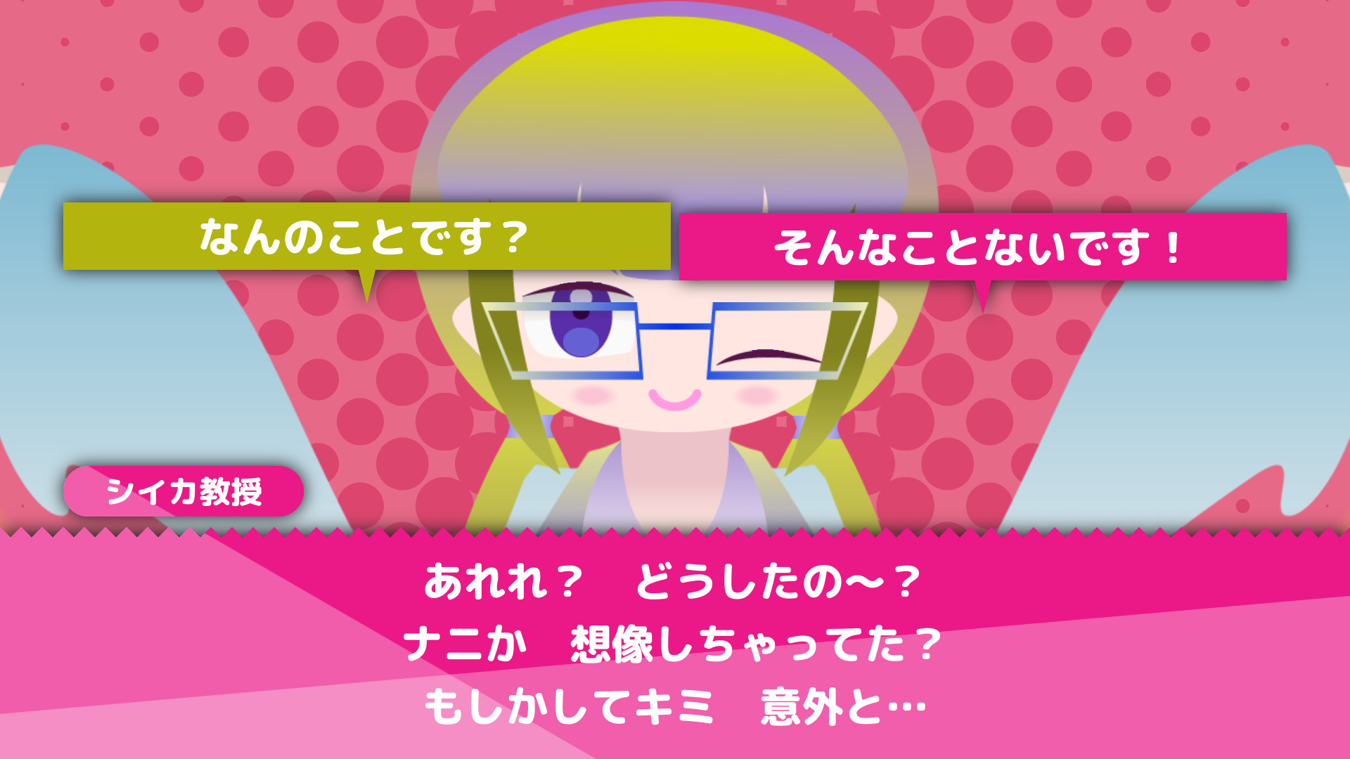 Tsukisas Arena screenshot