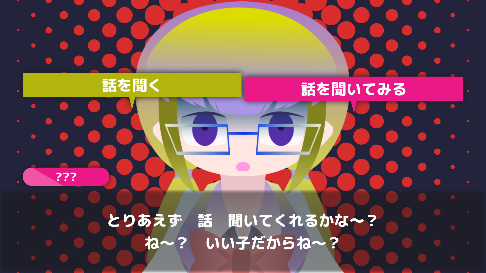 Tsukisas Arena screenshot