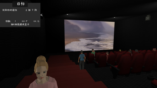 Cinema Simulator screenshot