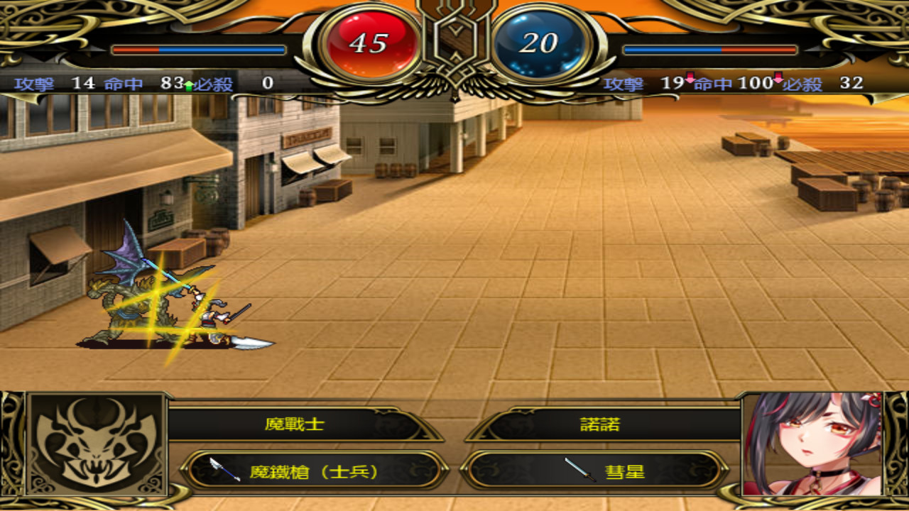 法利恩戰記 Ⅱ (Furion Chronicles Ⅱ) screenshot