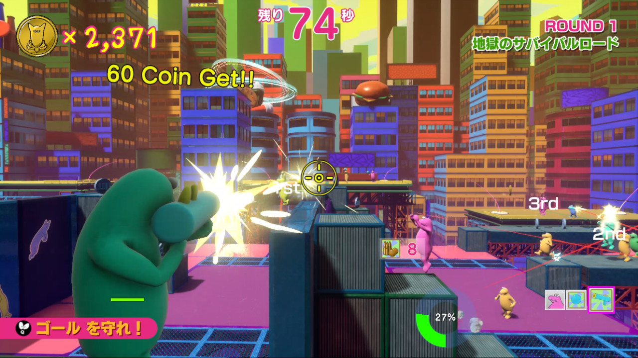 Survival Quiz CITY screenshot