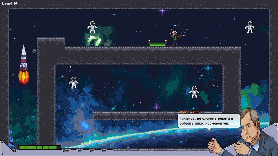 Roscosmas Landing screenshot