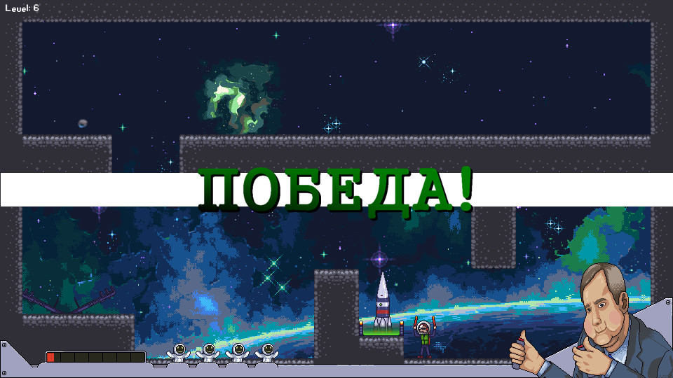Roscosmas Landing screenshot