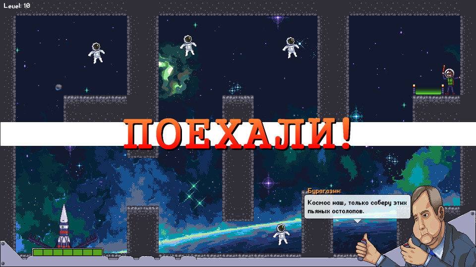 Roscosmas Landing screenshot