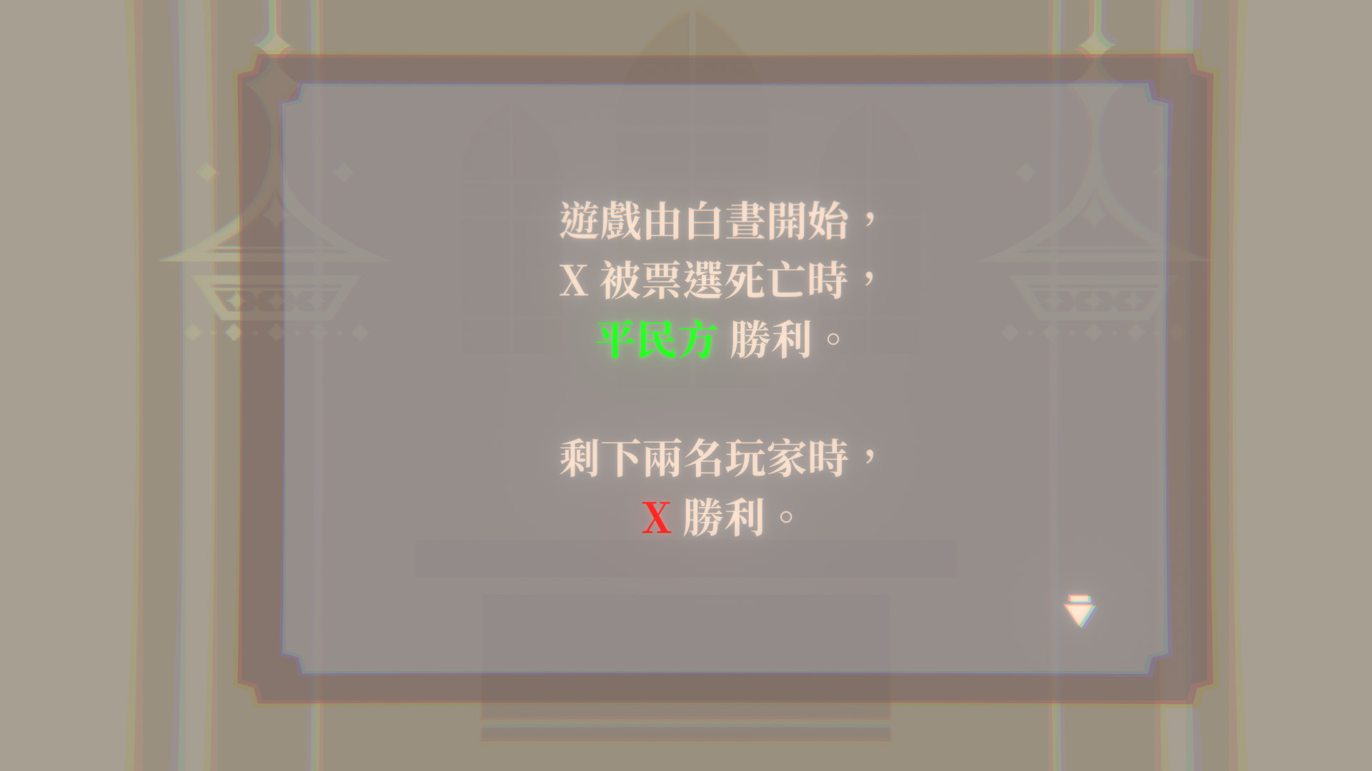 X遊戲 screenshot