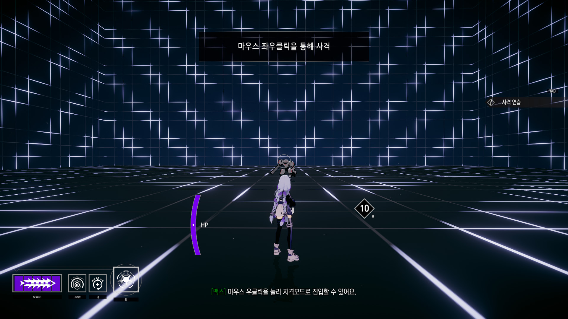 TheDawn screenshot