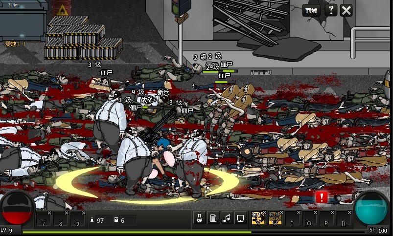 CrazyFlasher7 Mercenary Empire screenshot