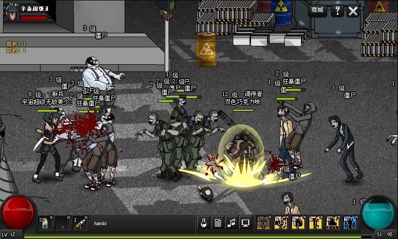 CrazyFlasher7 Mercenary Empire screenshot