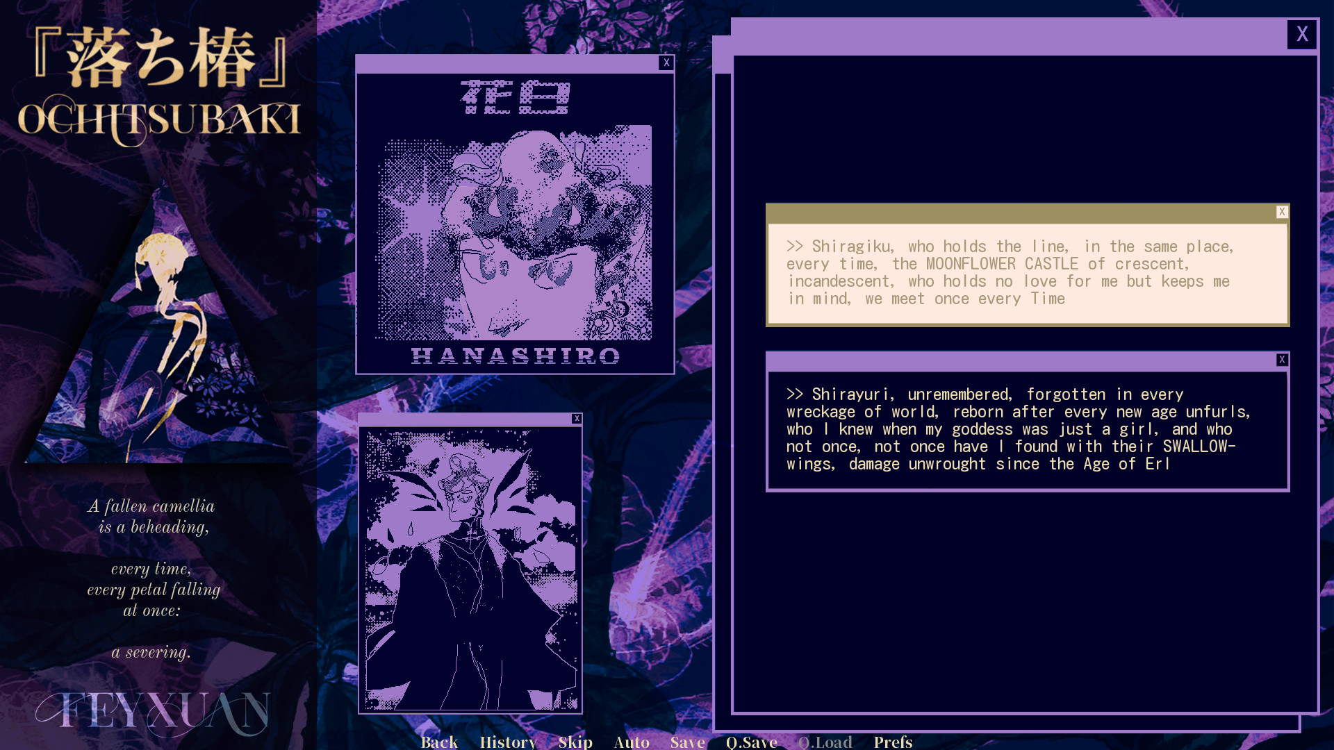 Ochitsubaki screenshot