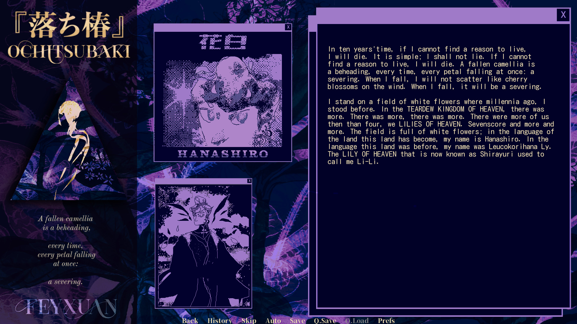 Ochitsubaki screenshot