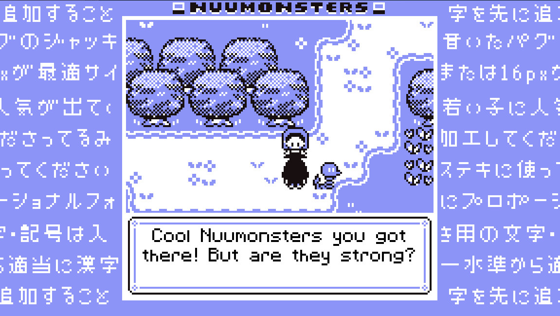 Nuumonsters screenshot