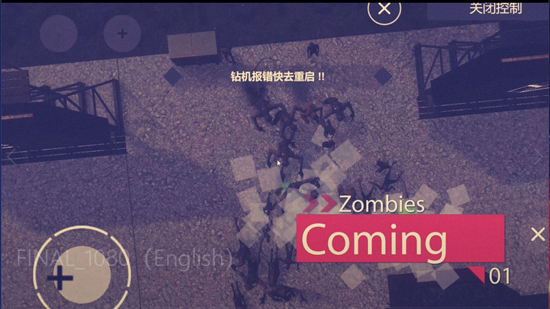 ZombieWave-UnlimitedChallenges screenshot
