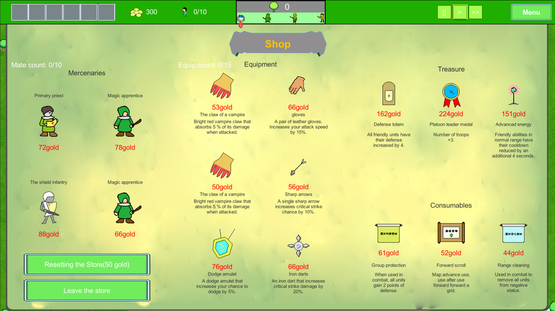 Forest Battle 森林战斗 screenshot