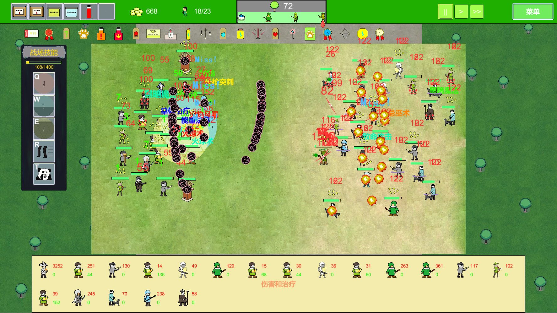 Forest Battle 森林战斗 screenshot