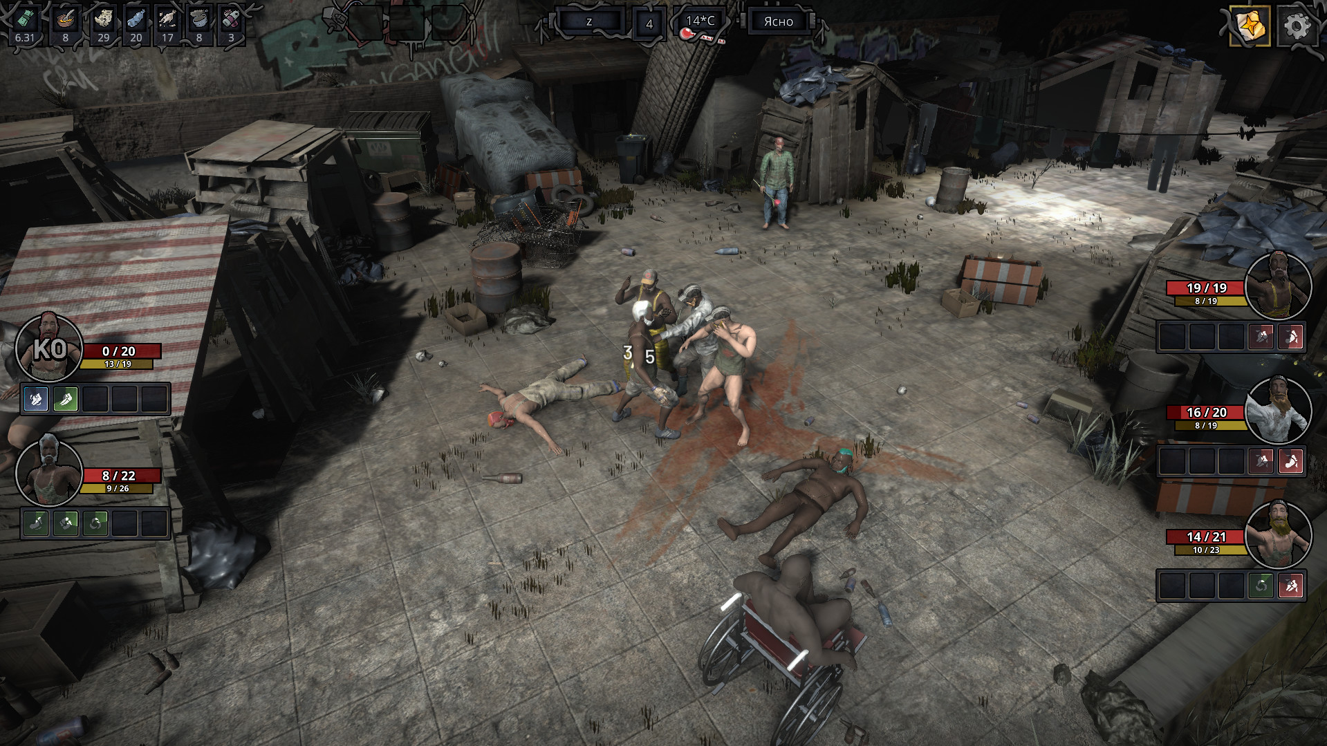 Garbage: Hobo Prophecy screenshot