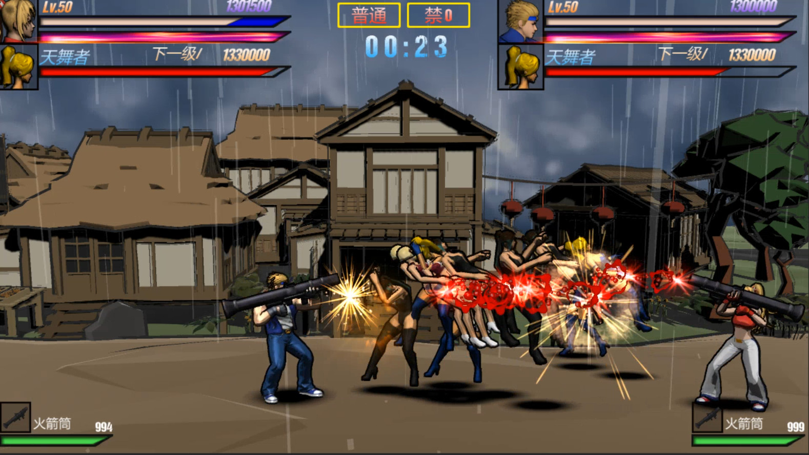 Rushing Beat Of Rage screenshot