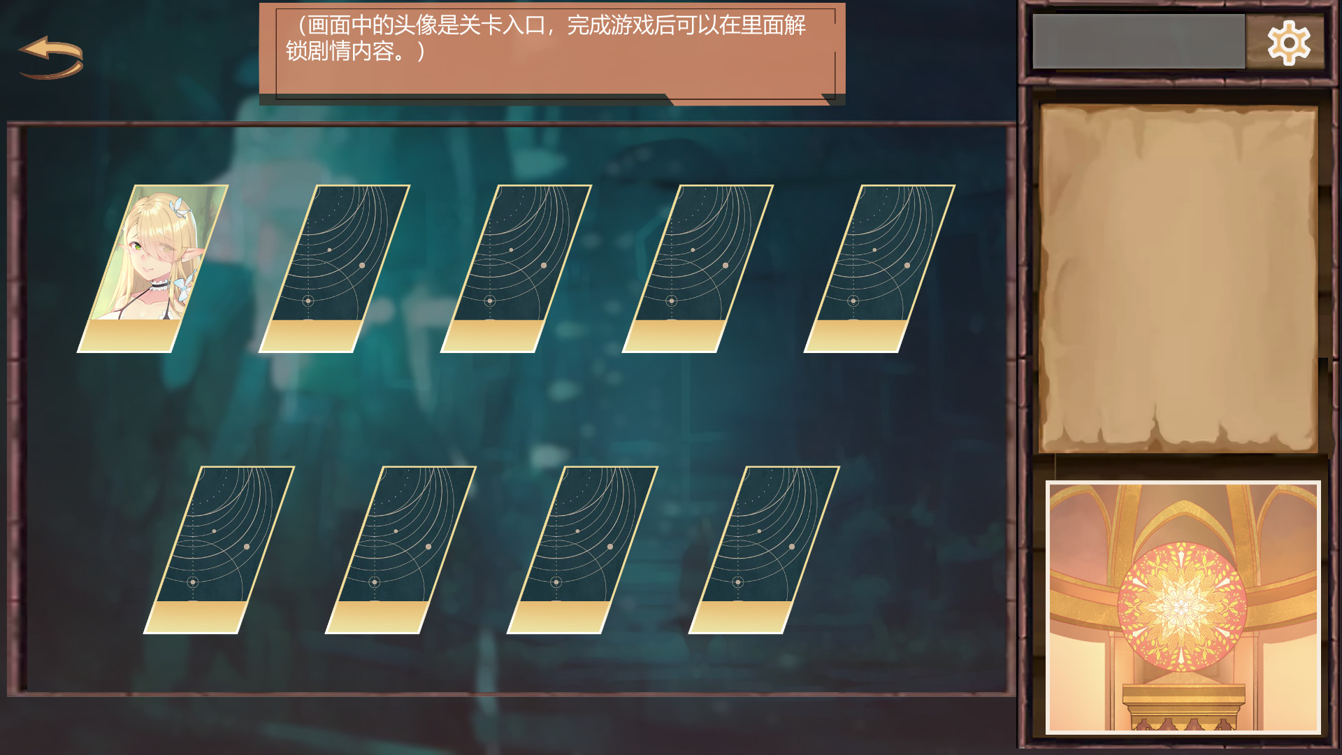 牛头人迷宫/Tauren maze screenshot