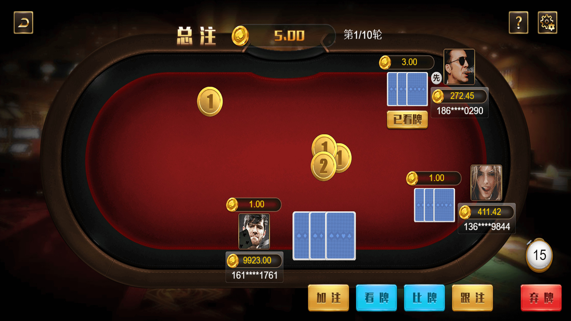 开心扑克Happy Poker screenshot