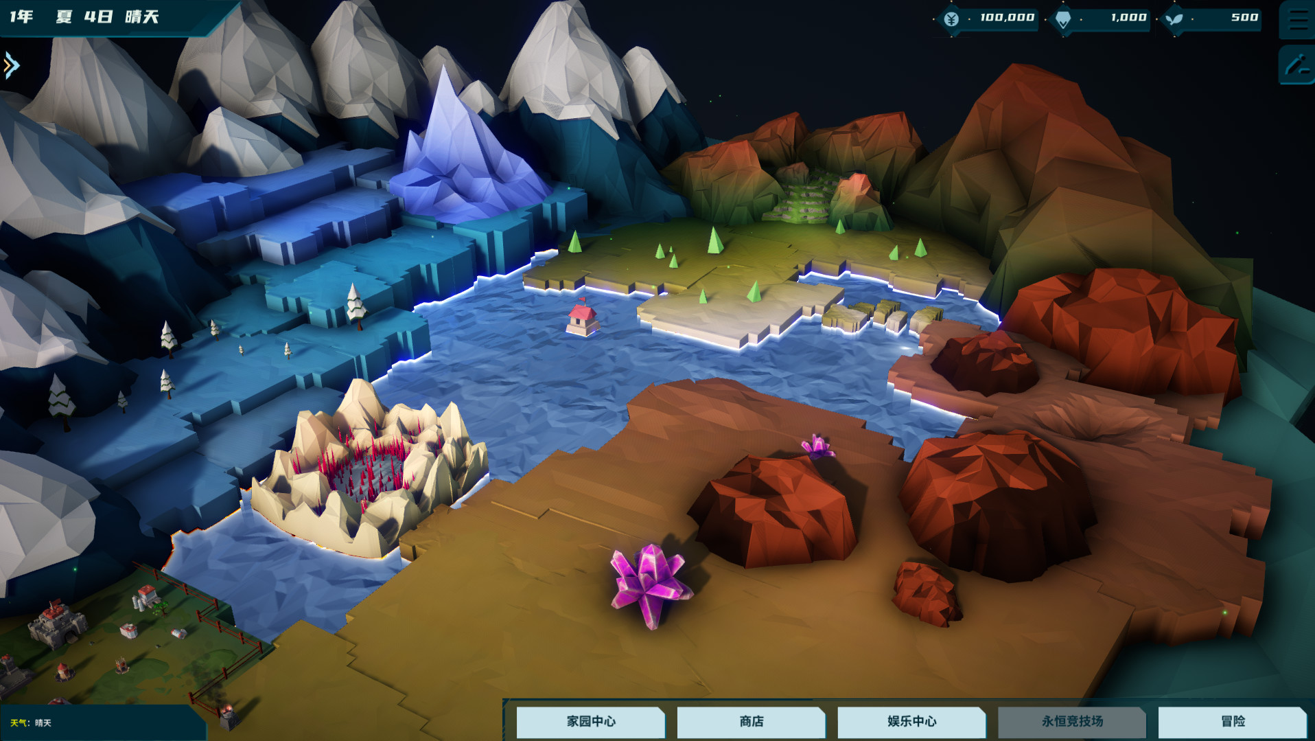 幻灵岛(Fantasy Sprite Island) screenshot