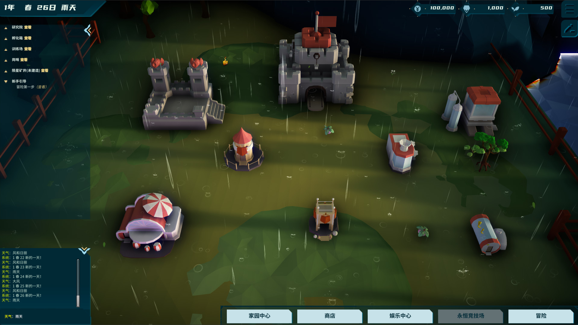 幻灵岛(Fantasy Sprite Island) screenshot