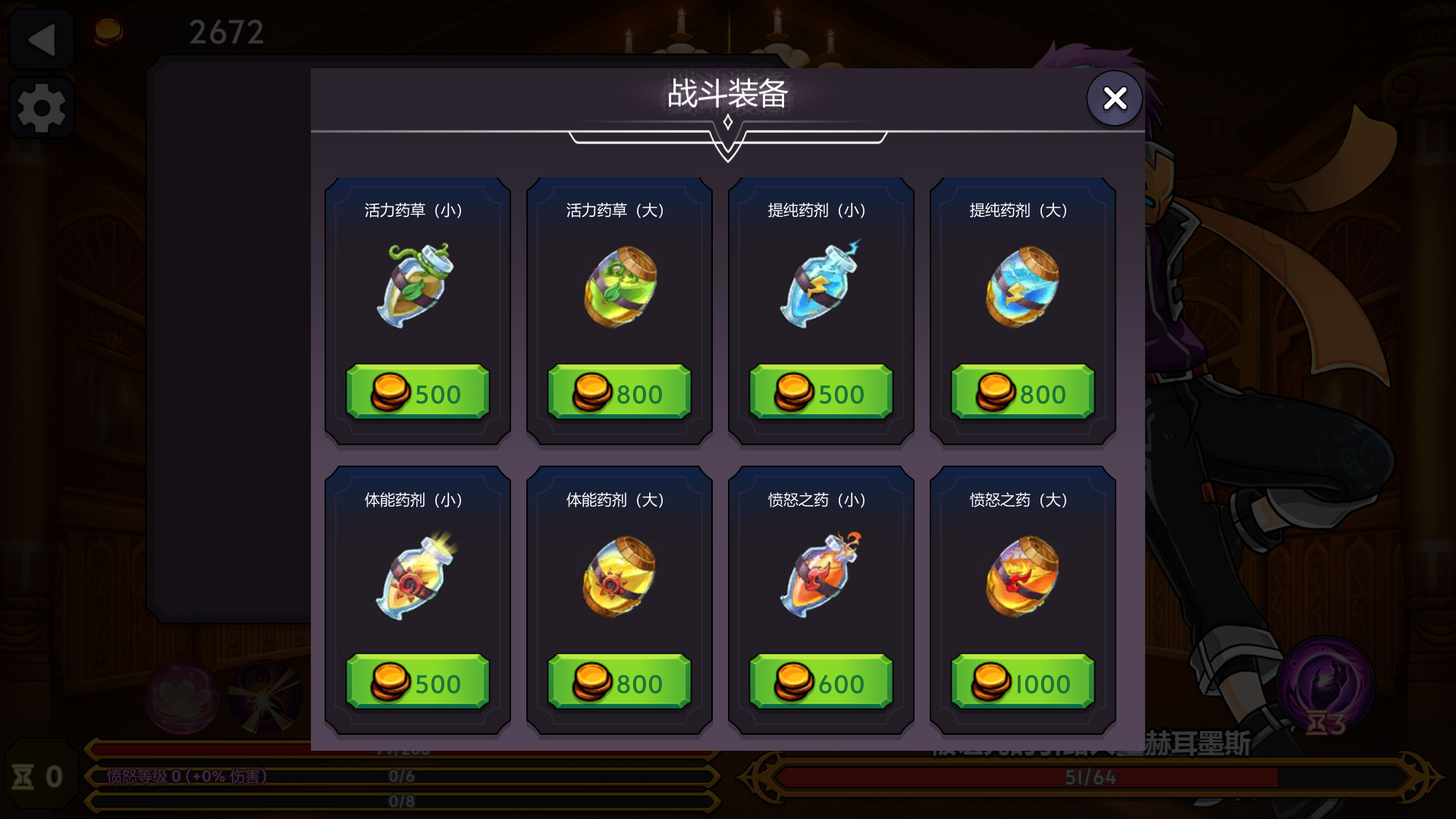 Tower of Waifus screenshot