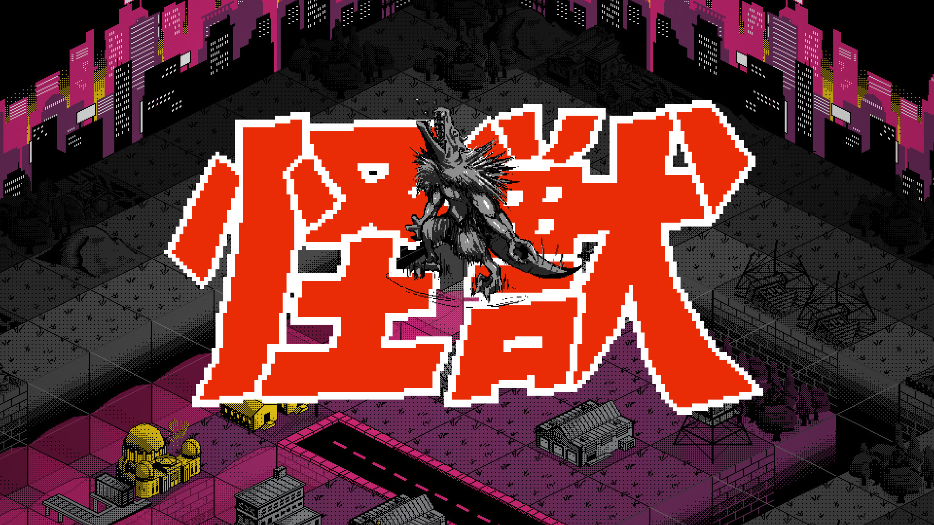 Kaiju Wars screenshot