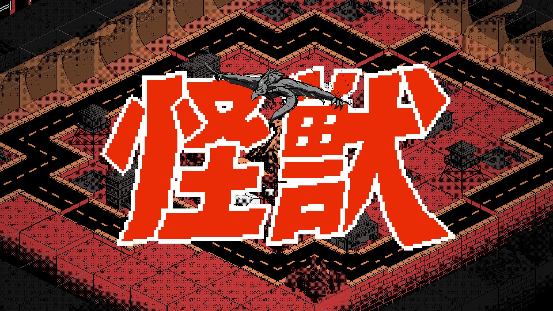Kaiju Wars screenshot