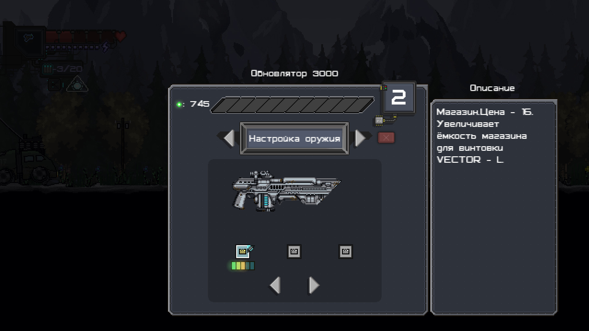 Quantum Project screenshot