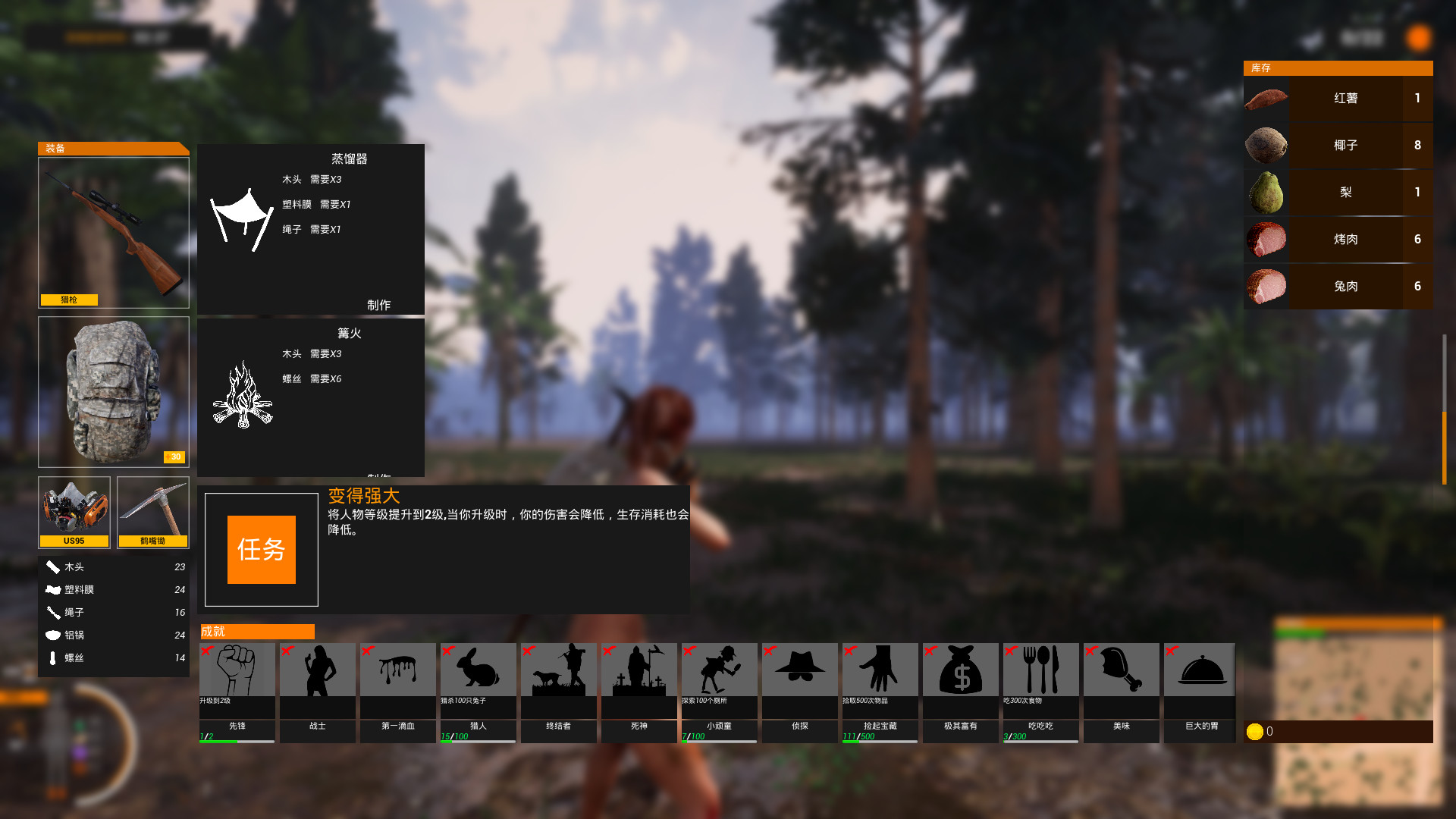 No.L85 screenshot