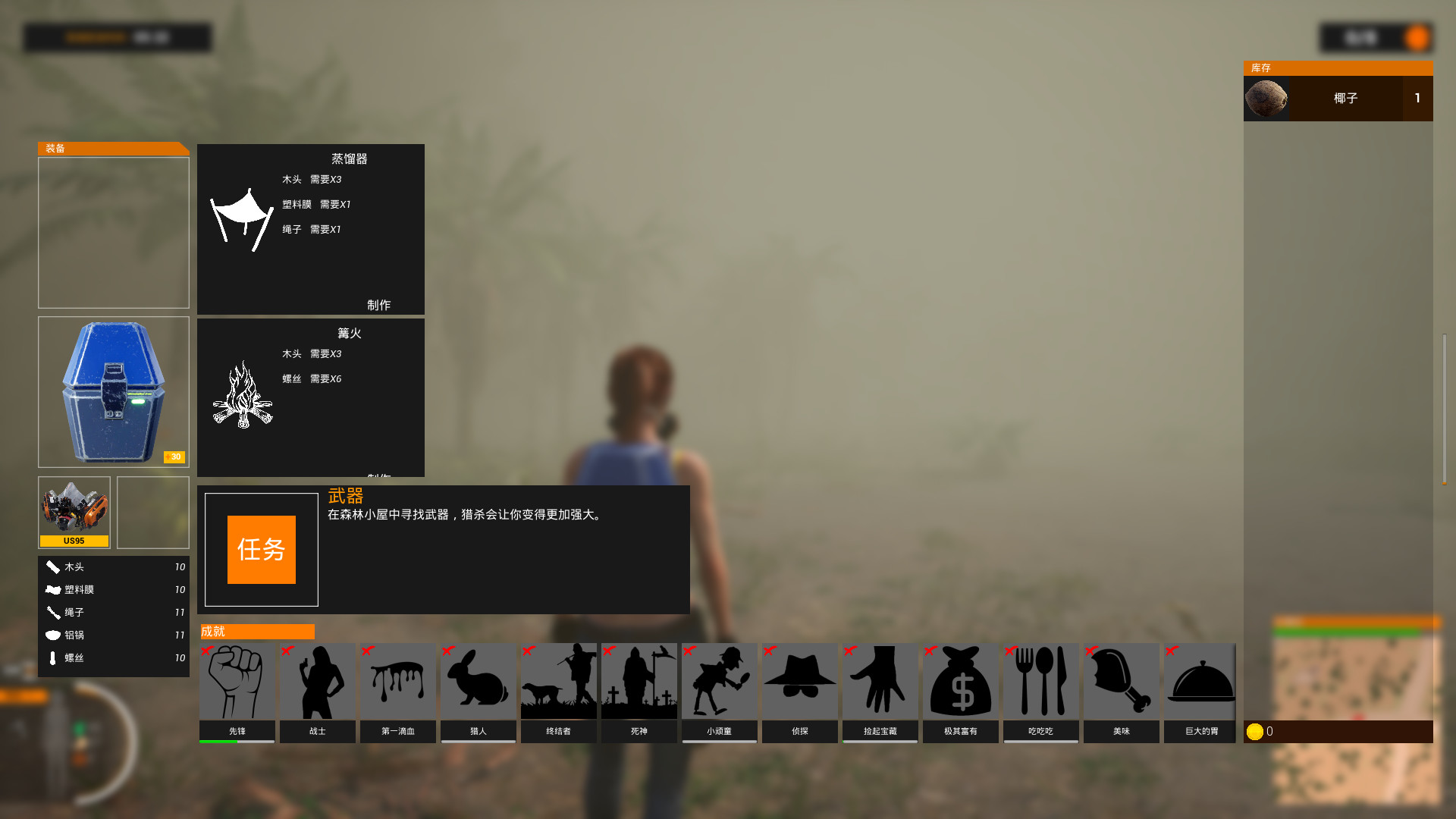 No.L85 screenshot
