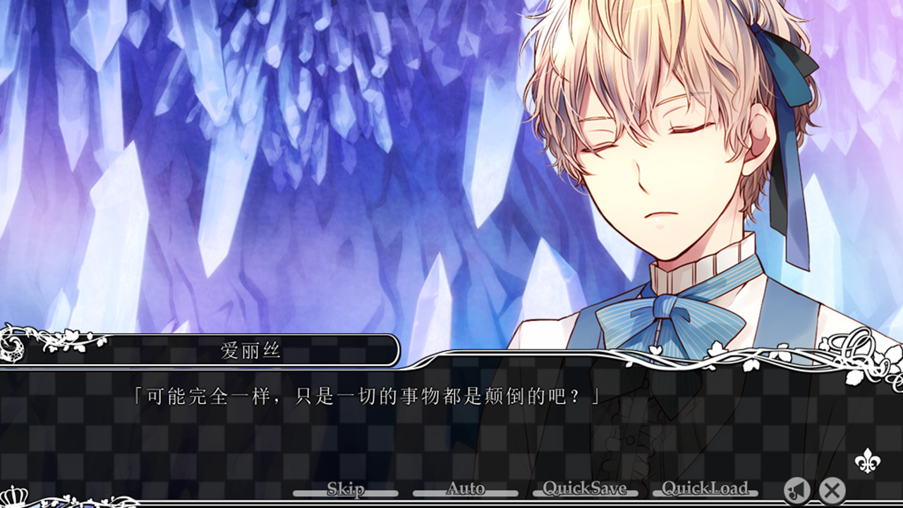 TAISHO x ALICE episode 3 screenshot