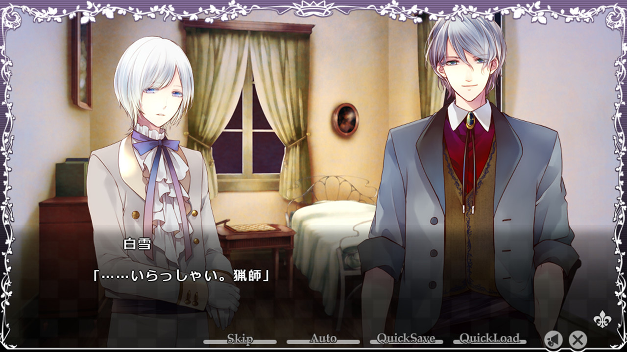 TAISHO x ALICE episode 3 screenshot