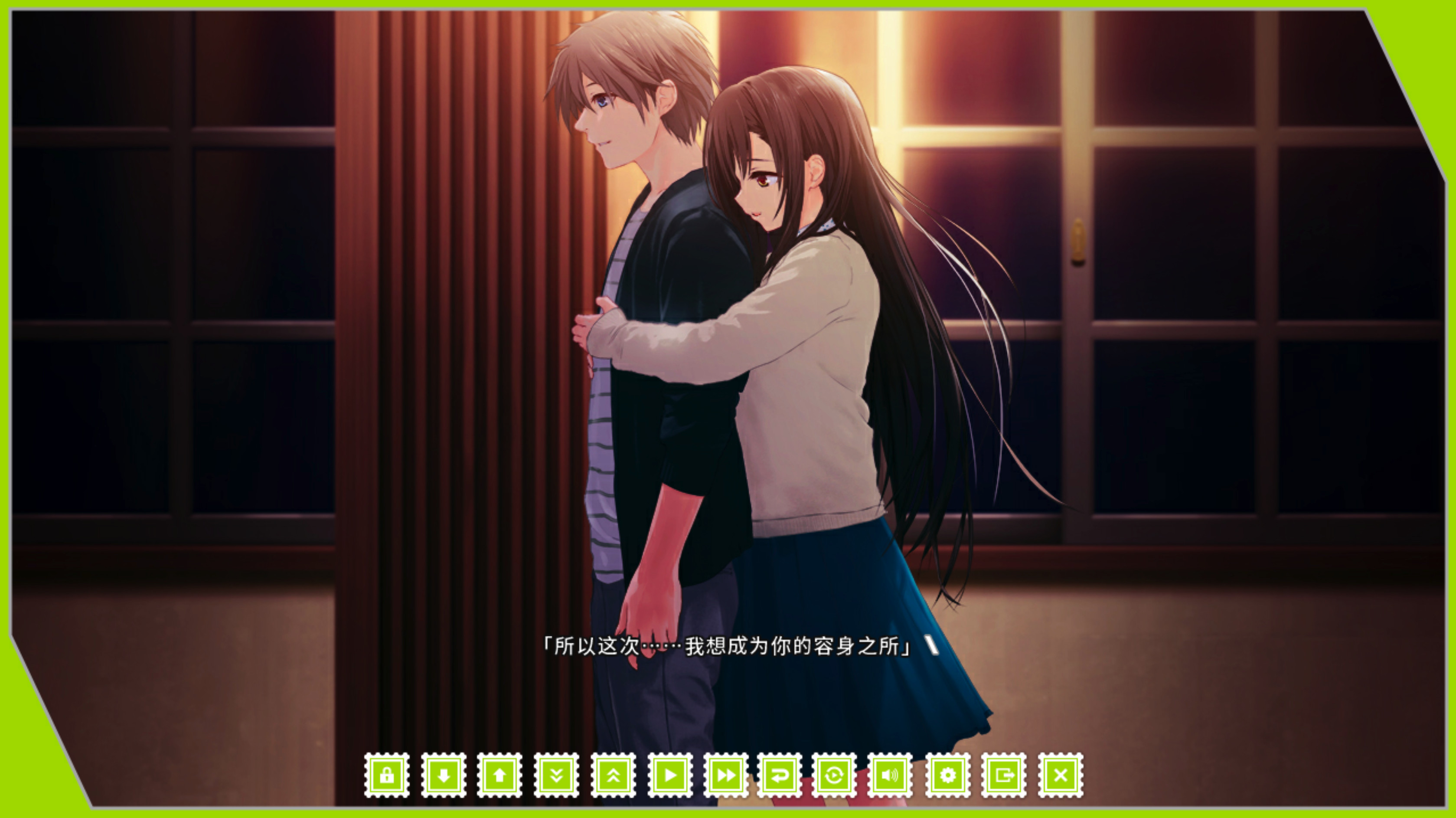 Re: LieF ~ Shin'ainaru Anata e~ screenshot