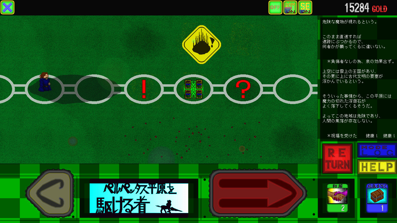 3 TACTICAL LINES screenshot