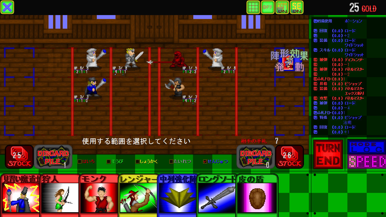 3 TACTICAL LINES screenshot