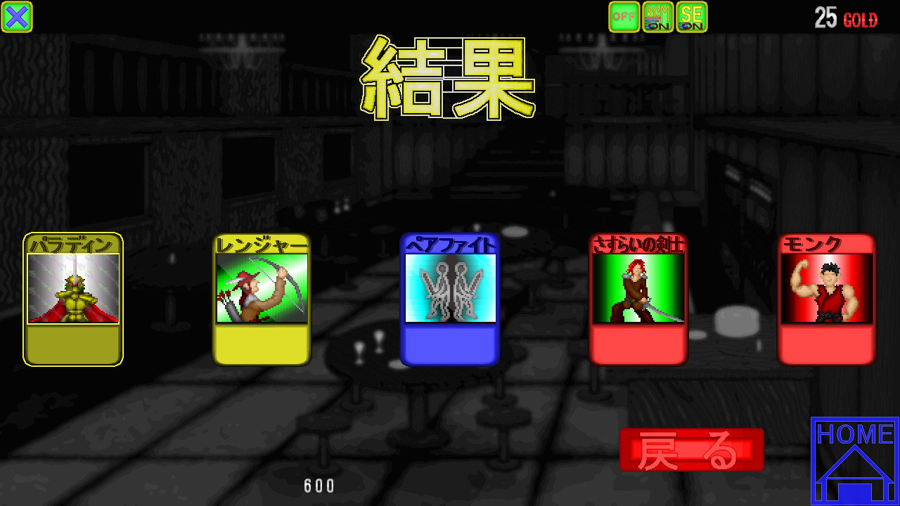 3 TACTICAL LINES screenshot