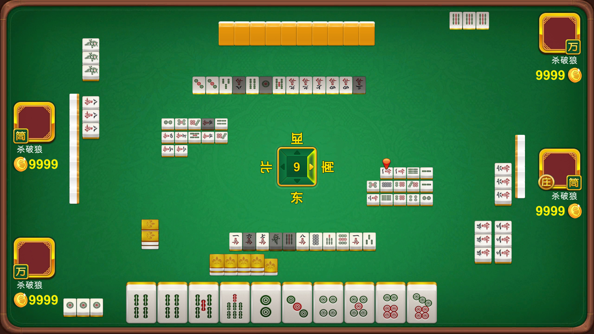 MaJiang screenshot
