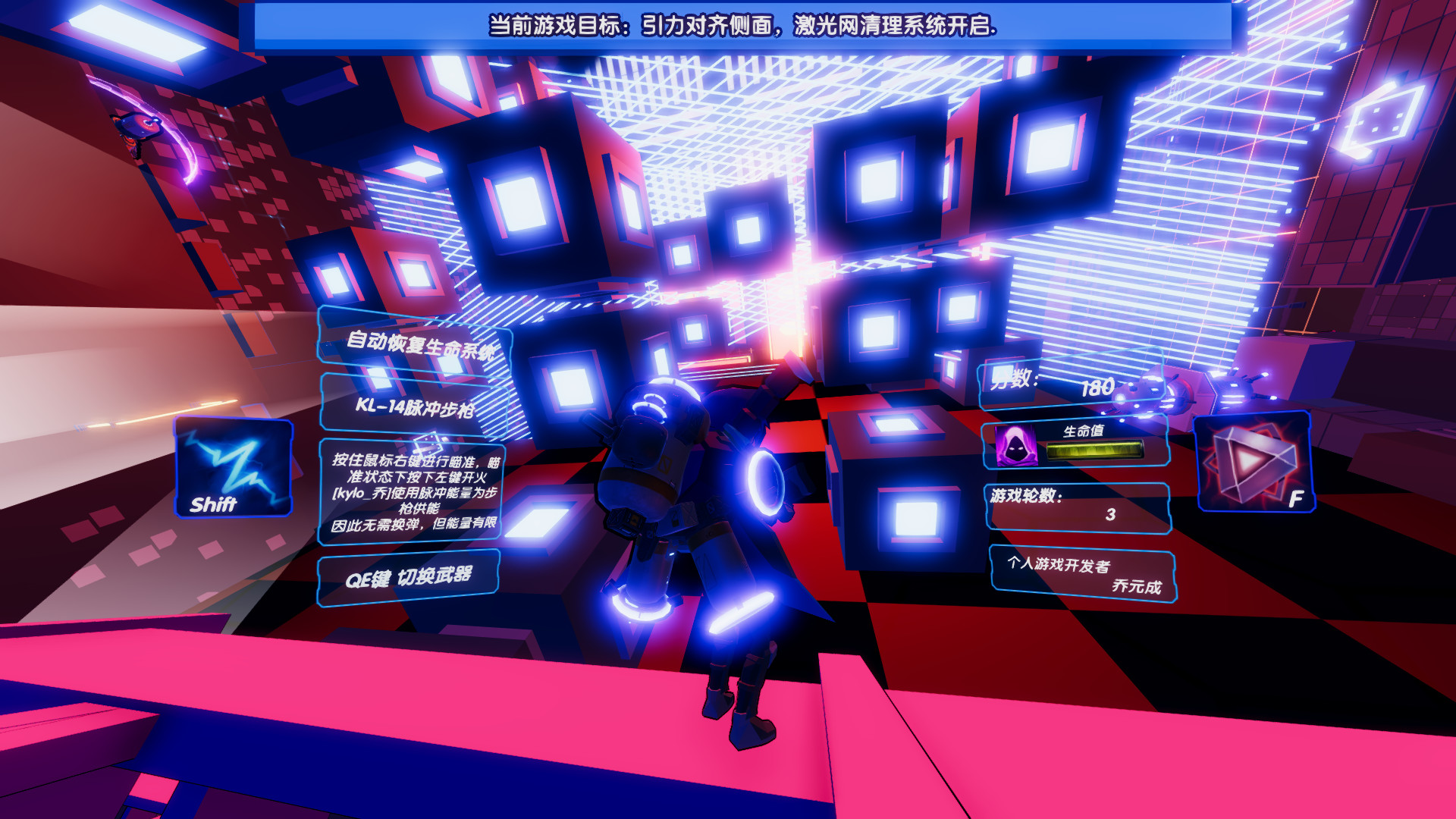 引力魔方(Gravity rubik's cube) screenshot