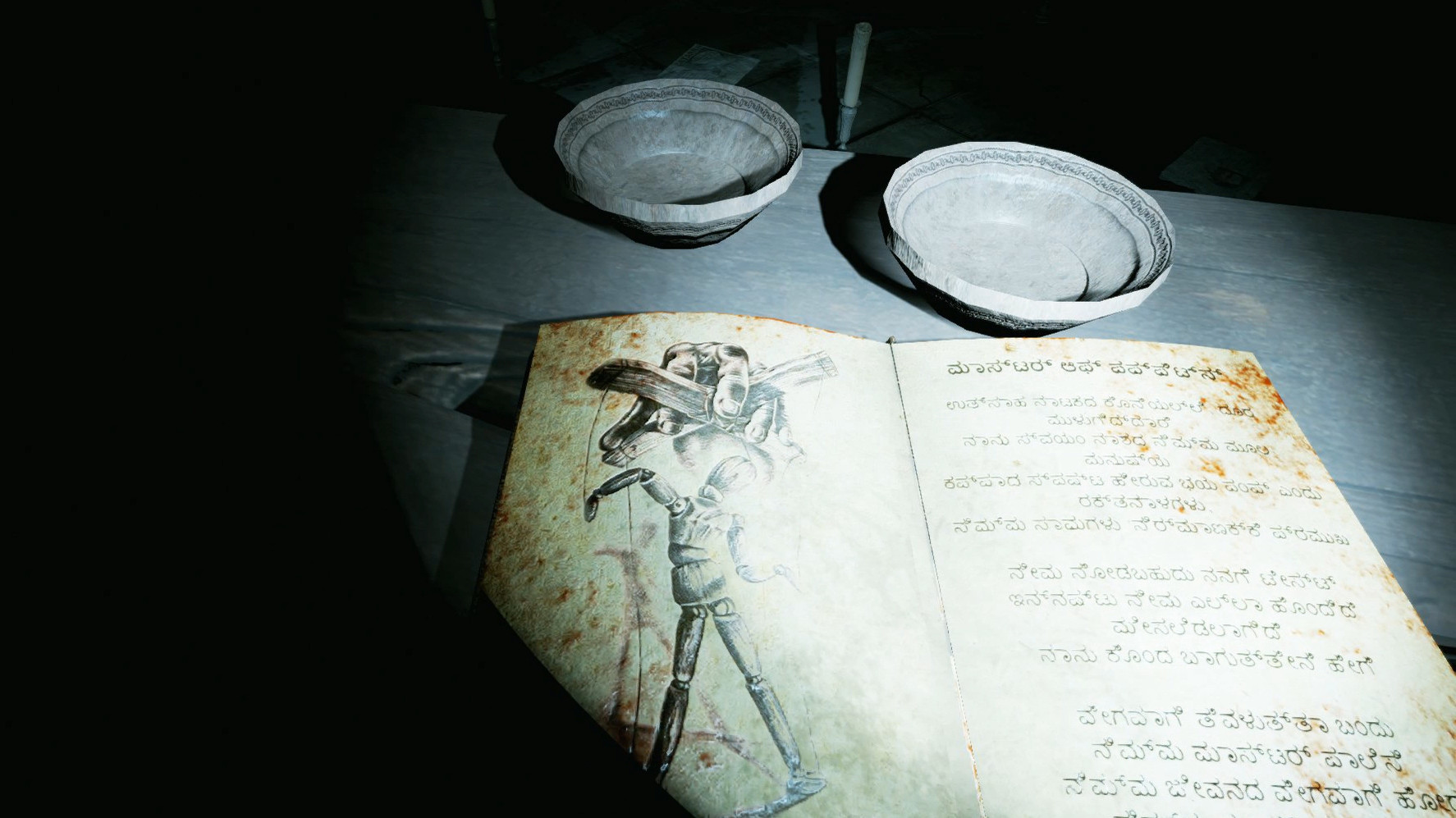 Afterlife VR screenshot