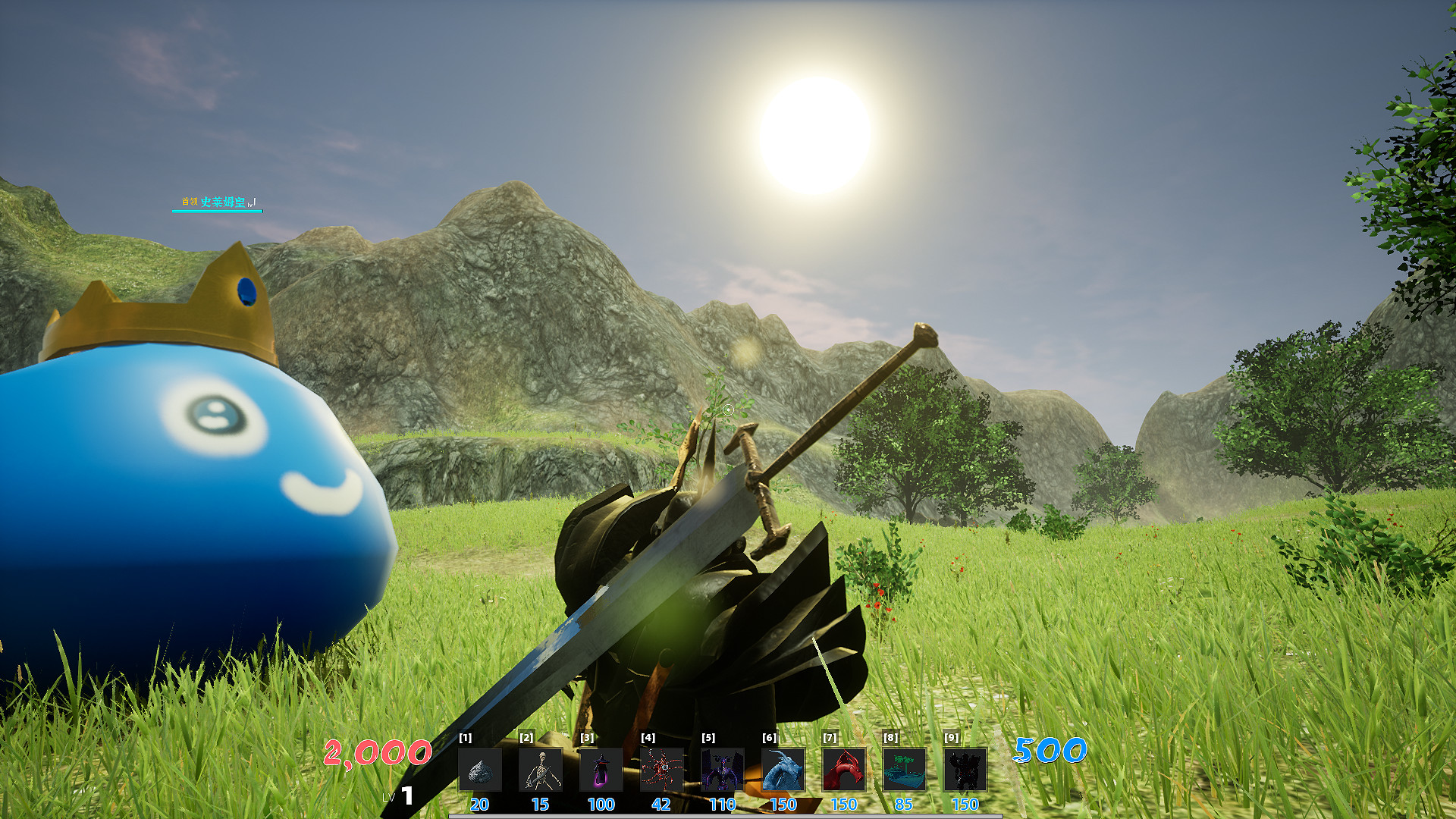 守卫魔兽-Guardian of Warcraft screenshot