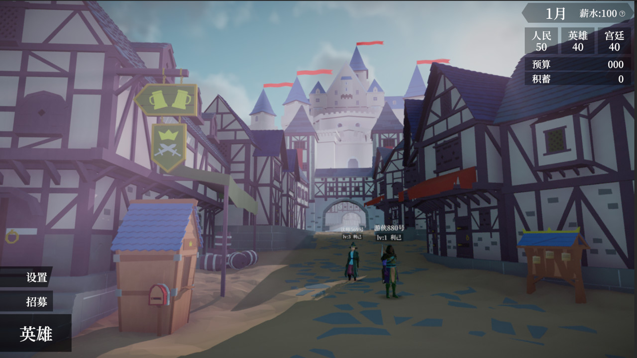 a guard walks into a tavern screenshot