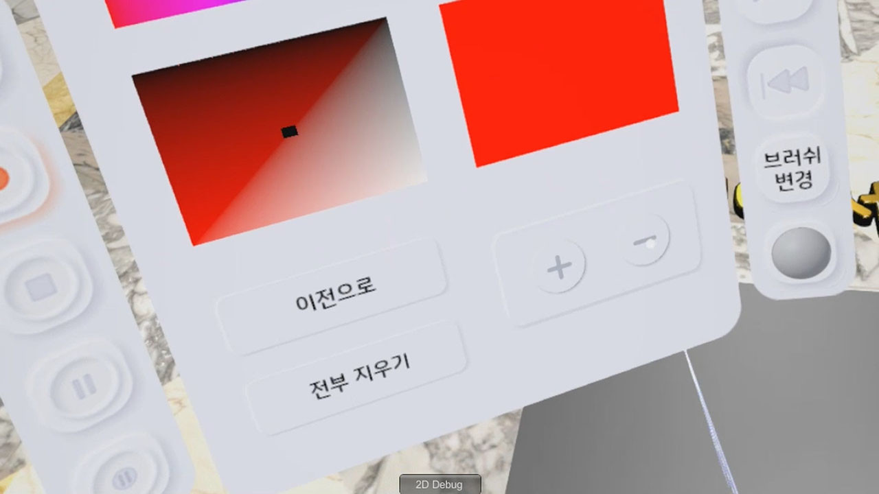 FreeDraw screenshot
