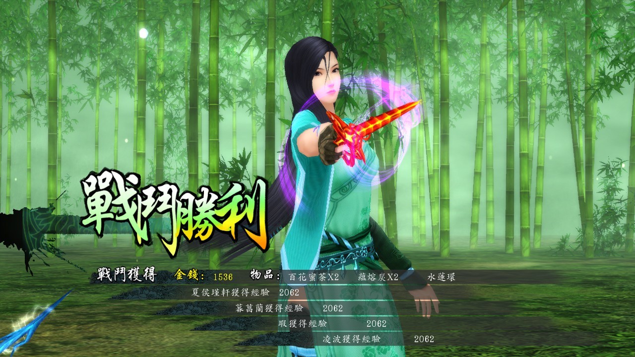 Sword and Fairy 5 prequel screenshot