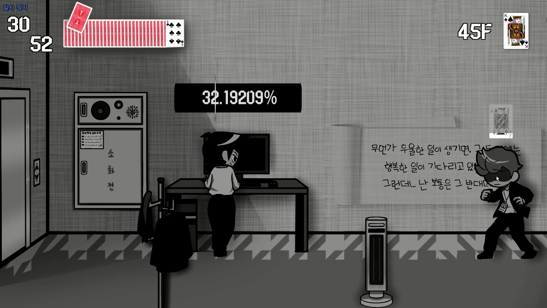 Three of Cards screenshot