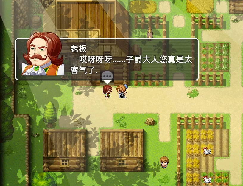 王国英雄志 Kingdom and Hero screenshot