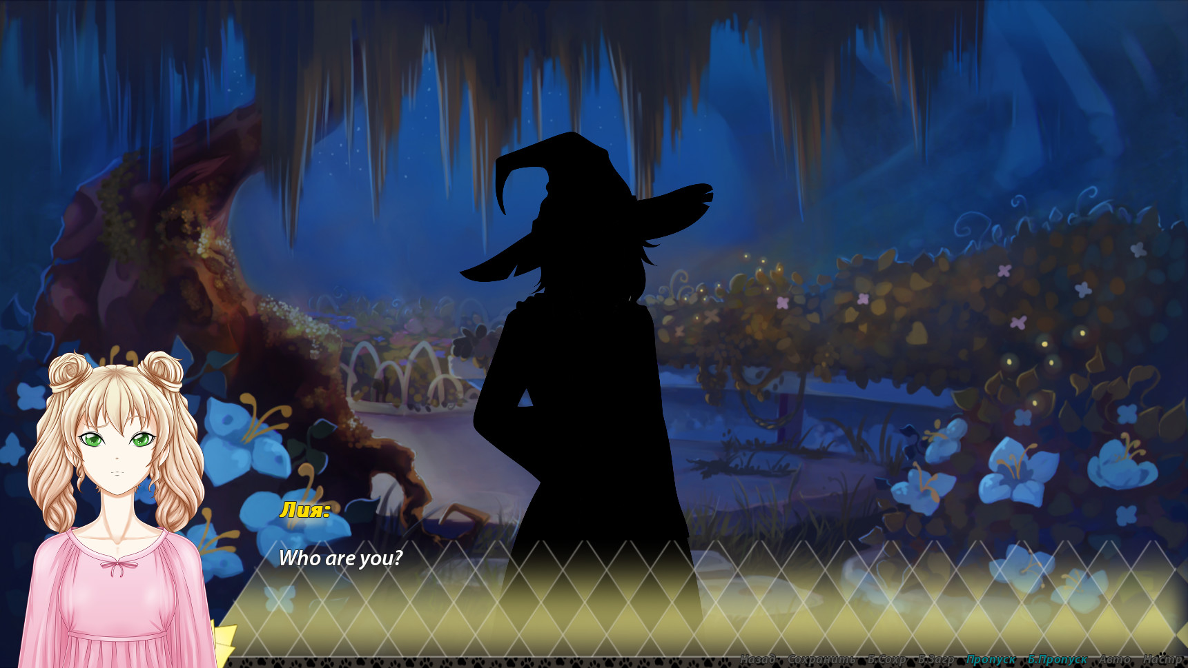 Cat’s Princess - visual novel / Otome screenshot