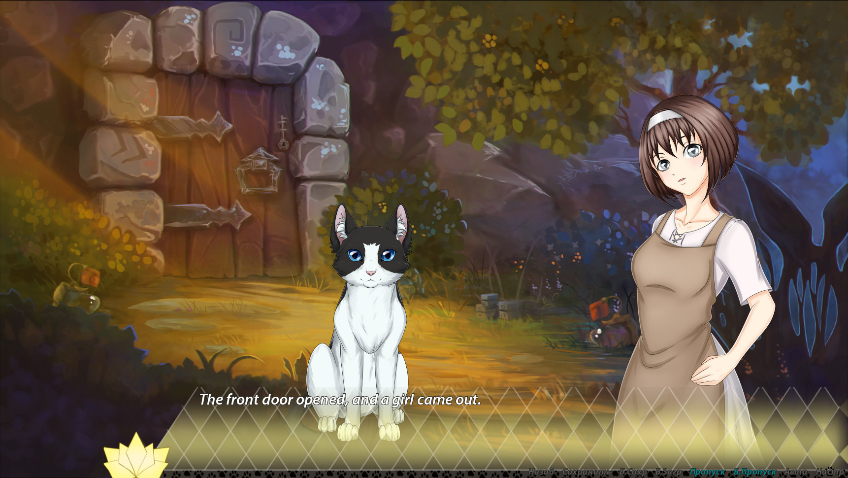 Cat’s Princess - visual novel / Otome screenshot